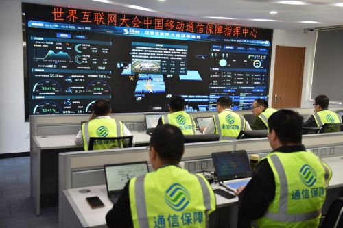 精品網絡，匠心服務 烏鎮時間開啟，中國移動全面保障蓄勢以待