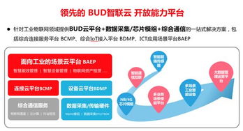 2018中國昆山互聯網新品發布會 創新驅動，智領未來